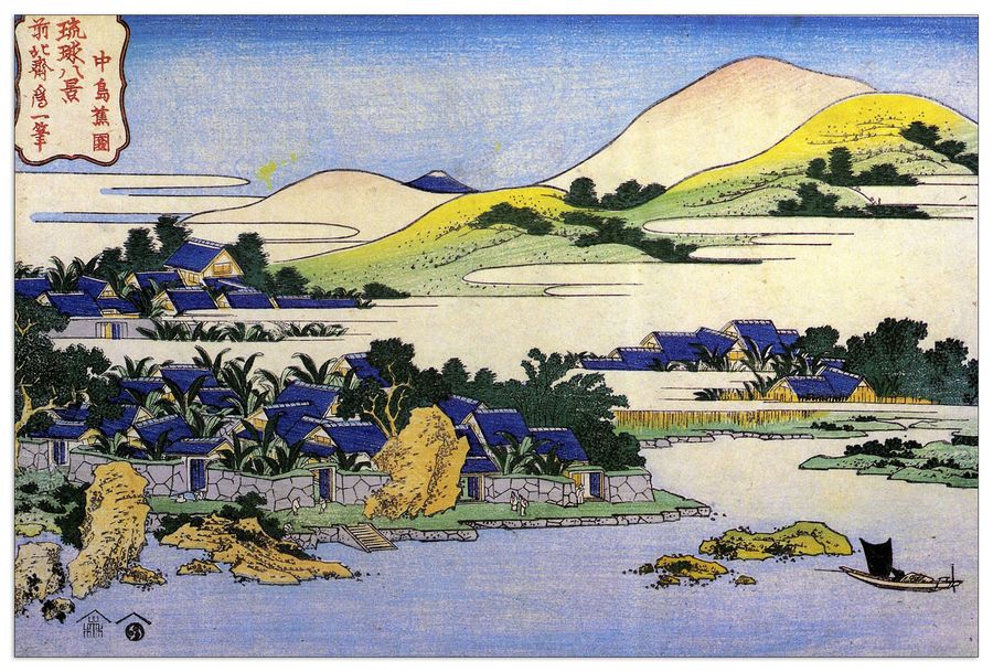 Hokusai Katsushika  - Landscape of Ryukyu, Decorative MDF Panel (135x90cm)