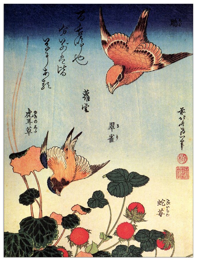 Hokusai Katsushika  - Wild strawberries and birds, Decorative MDF Panel (120x90cm)
