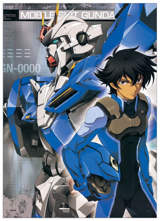 Gundam - Setsuna F Seiei, Decorative MDF Panel (38x53cm)