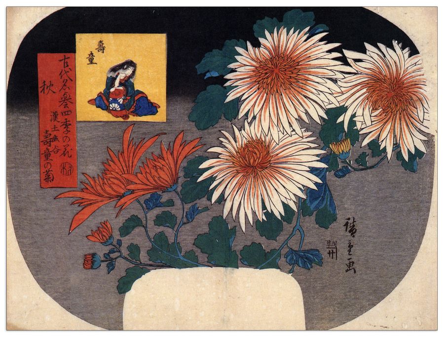 Hiroshige Utagawa  - Autumn, Decorative MDF Panel (80x60cm)