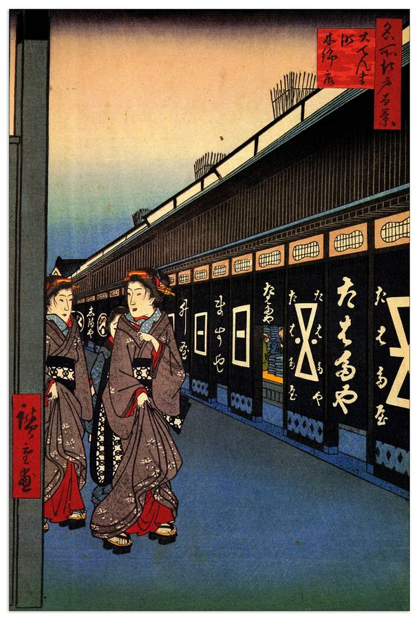 Hiroshige Utagawa  - Cotton-goods Lane, Decorative MDF Panel (60x90cm)