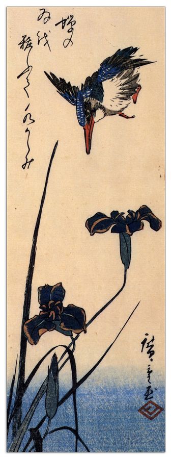 Hiroshige Utagawa  - Kingfisher and lilies, Decorative MDF Panel (50x100cm)