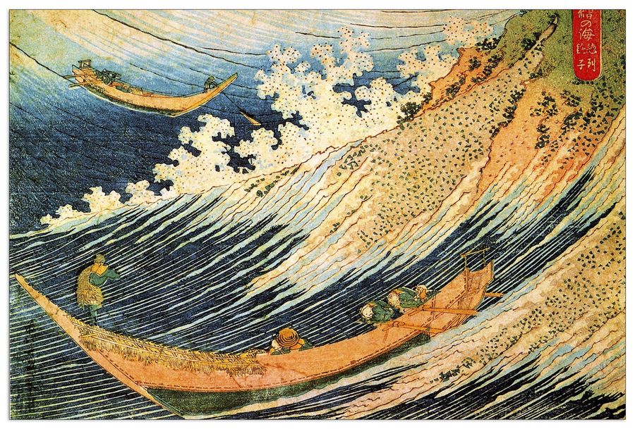 Hokusai Katsushika  - Ocean landscape [2], Decorative MDF Panel (135x90cm)