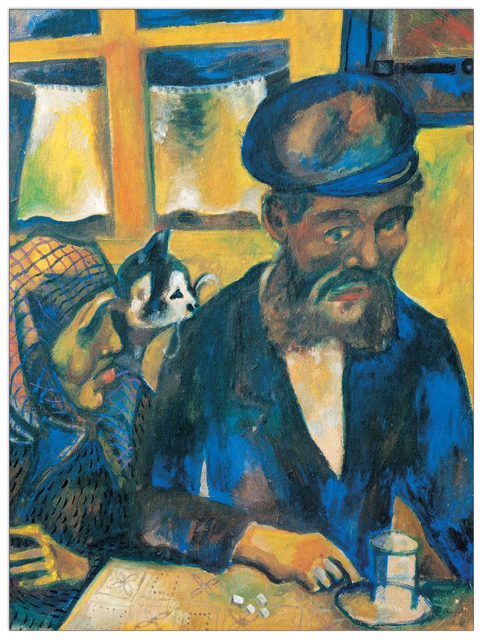 Chagall - Il Padre, Decorative MDF Panel (45x60cm)