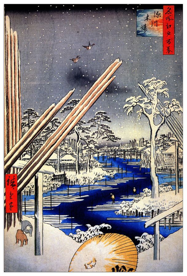 Hiroshige Utagawa  - Fukagawa Lumberyards, Decorative MDF Panel (60x90cm)