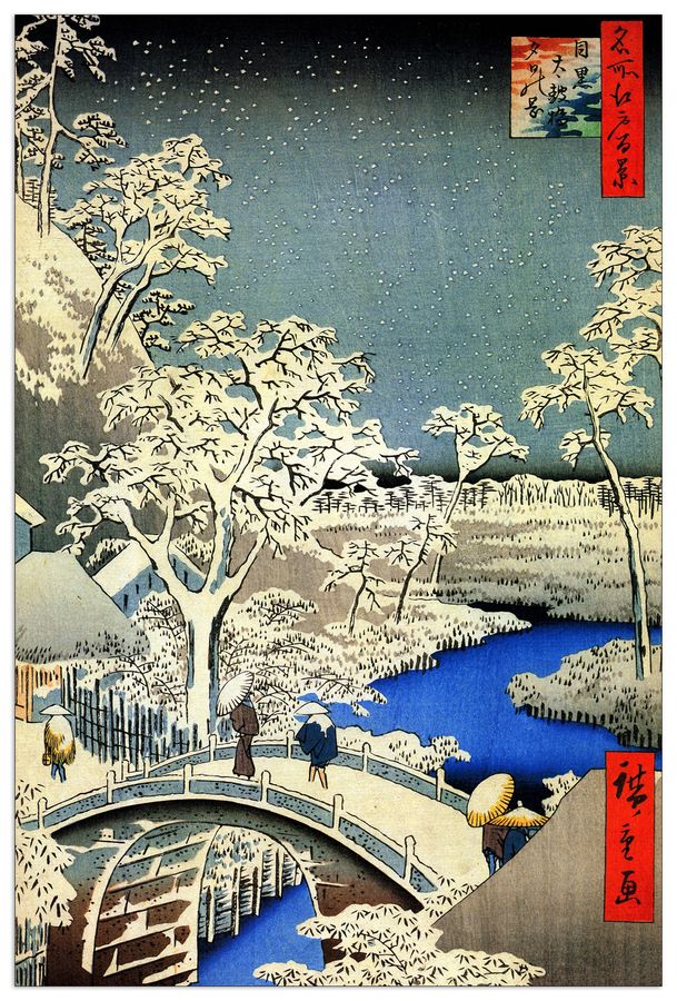 Hiroshige Utagawa  - Meguro Drum Bridge, Decorative MDF Panel (60x90cm)